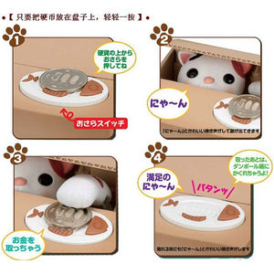 [Ready Stock]Cat Coin Money Box Gift for Kids